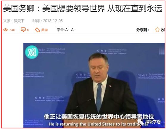美国打香港牌，是对中国进行的一次精准碰瓷！