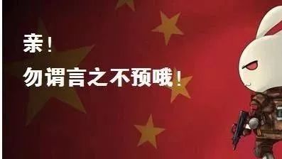 想制裁美国，中国先需要避开这些坑！