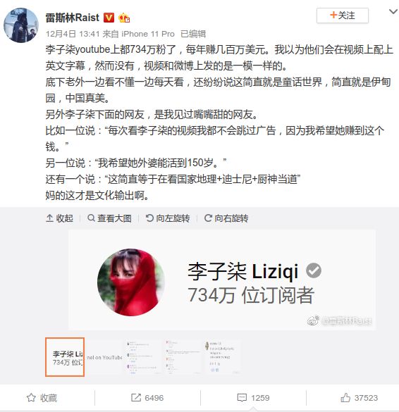 官僚机构注定做不好意识形态工作，但这不代表中国会输！