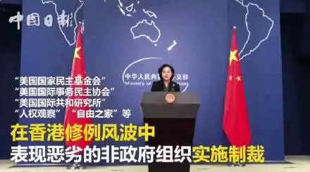 中国出手反击！美国在香港的四大黑手要被斩断了！