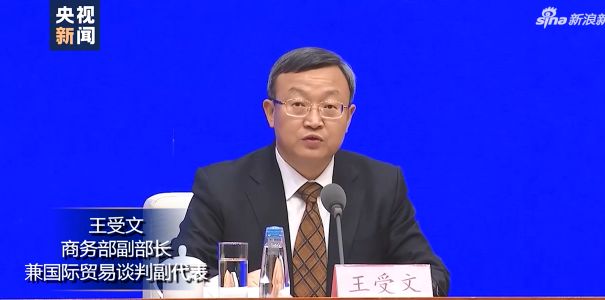 重磅：中美达成协议背后是怎样的局？