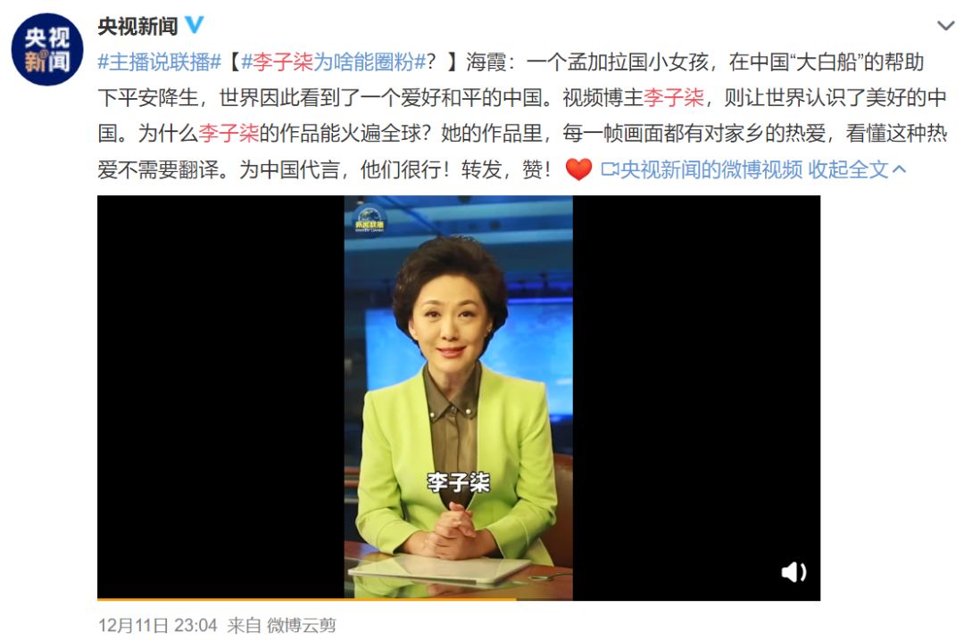 李子柒被央视点名：所有你羡慕的生活背后，都有你熬不了的苦！