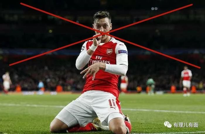 “厄齐尔们”，请继续保持对中国的偏见！