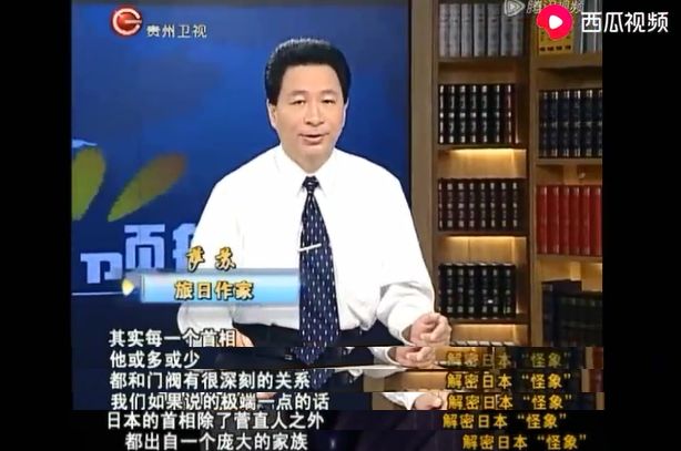 政治精英凭“实力”证明：日本“落后”中国一千年！