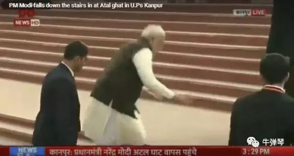 印度非常时期，莫迪就这样狠狠摔了一跤！