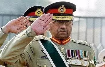 穆沙拉夫死刑，巴基斯坦在折腾什么？