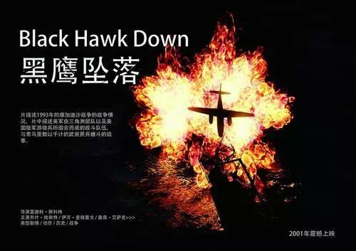 中俄伊波斯湾军演后，第六次中东战争还有多远！