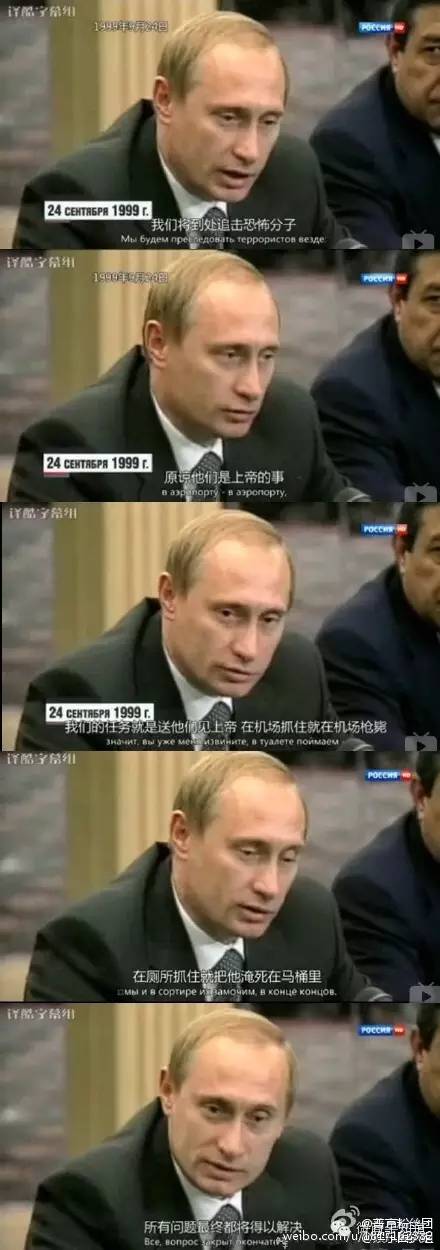 2019年最后几天，普京的火气有点大！