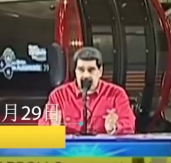 马杜罗为何炮轰哥伦比亚总统是委内瑞拉敌人？