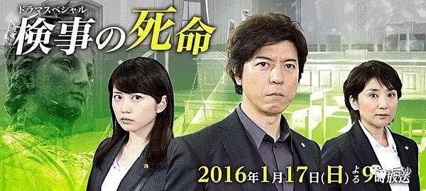 秘闻：美国设在日本的“锦衣卫”--特搜部！