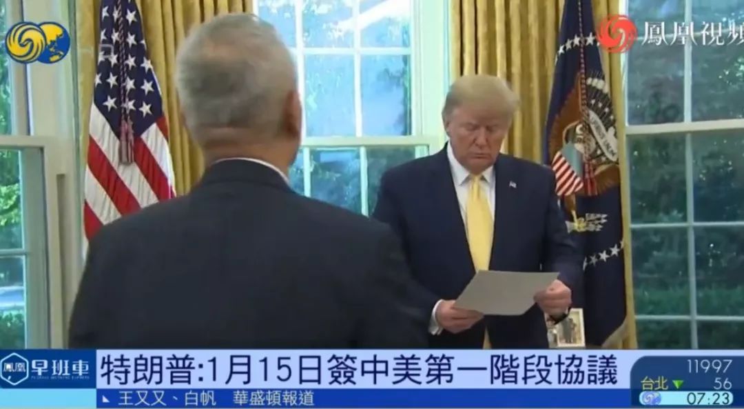 特朗普又要来中国了，让他参观华为吧！