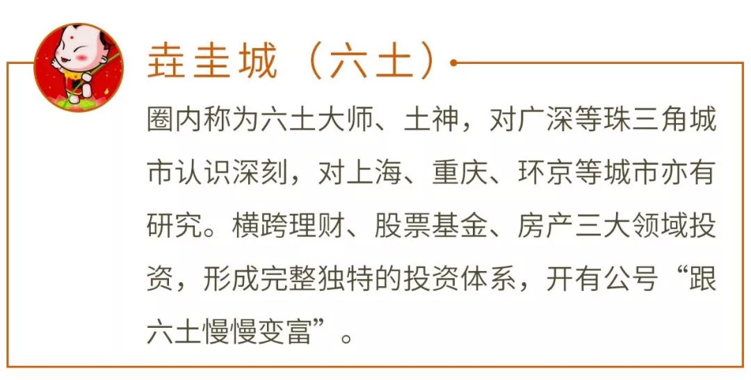 买房,一定要避开这六个大坑! 精选文章 第1张-久财券 买房,一定要避开这六个大坑! 精选文章 第1张