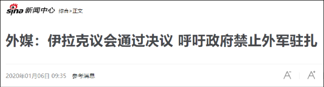 伊朗从境内向美军发射15枚导弹,美国超级大国的地位危险了! 精选文章 第8张-久财券 伊朗从境内向美军发射15枚导弹,美国超级大国的地位危险了! 精选文章 第8张