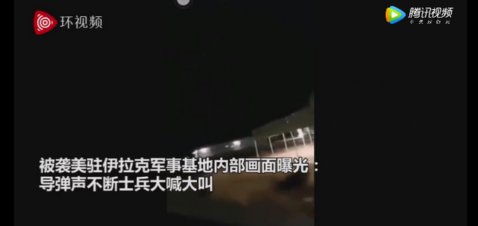 伊朗导弹击杀80美军，是谁在撒谎？