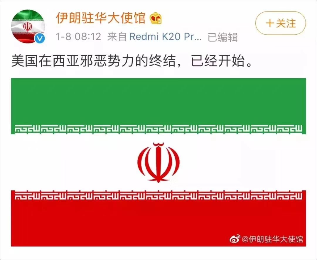 伊朗核武梦碎,背靠中俄抗美! 精选文章 第4张-久财券 伊朗核武梦碎,背靠中俄抗美! 精选文章 第4张