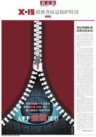 投机者的末日,正式到来! 精选文章 第2张-久财券 投机者的末日,正式到来! 精选文章 第2张