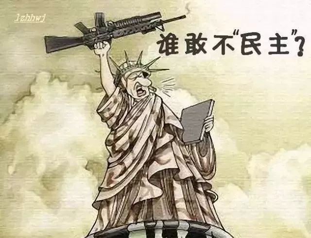 西方民主在中国行得通吗深度好文