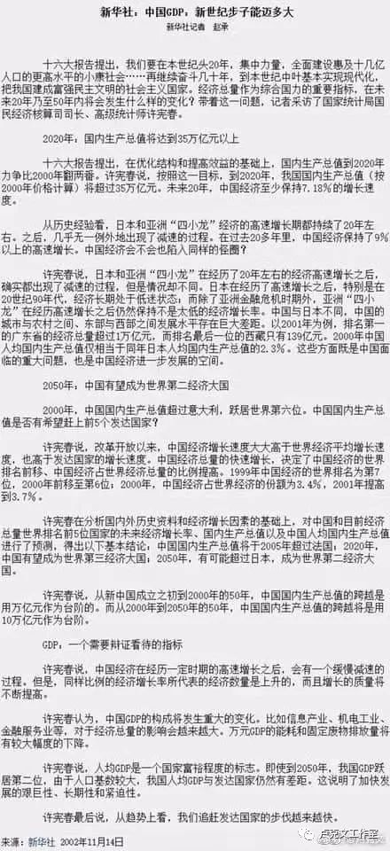 从香港,到台湾! 精选文章 第1张-久财券 从香港,到台湾! 精选文章 第1张