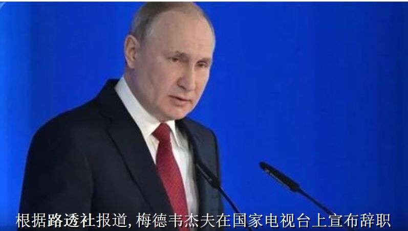 普京很好，哈梅没跑！无条件转载西方报道是一个时代的悲剧，得网络者得天下！