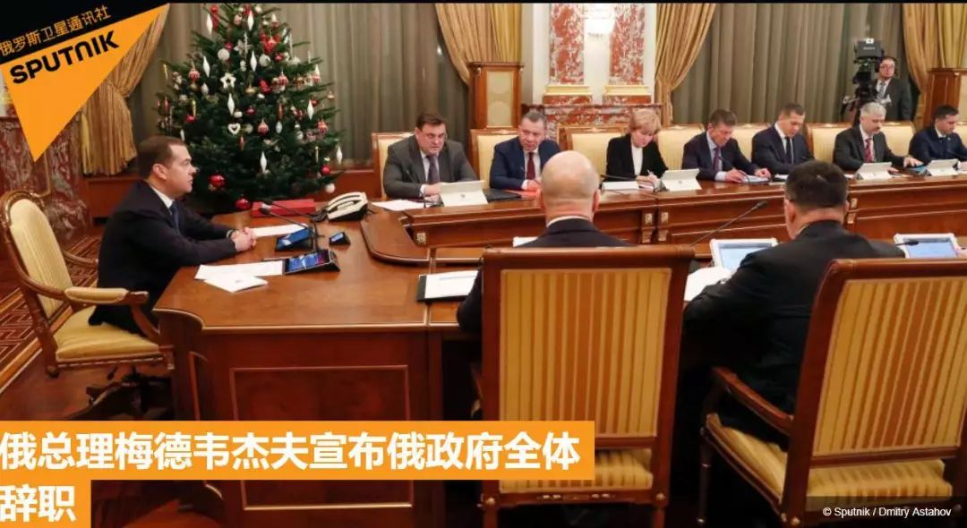 普京修宪，政府集体辞职，留给俄罗斯的时间不多了...