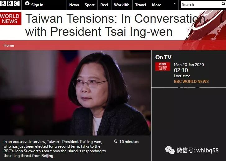 清晰明确：台湾是中华人民共和国不可分割的一部分！（附视频）