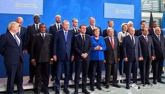 利比亚内战 柏林峰会劝架效果几何？