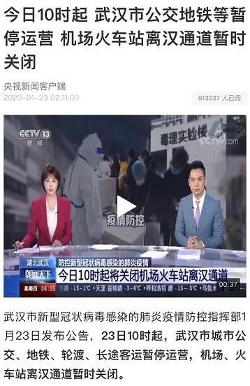 中疫情外媒炒翻天，美千万人染流感无人问