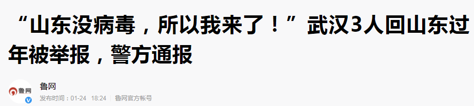 中疫情外媒炒翻天，美千万人染流感无人问