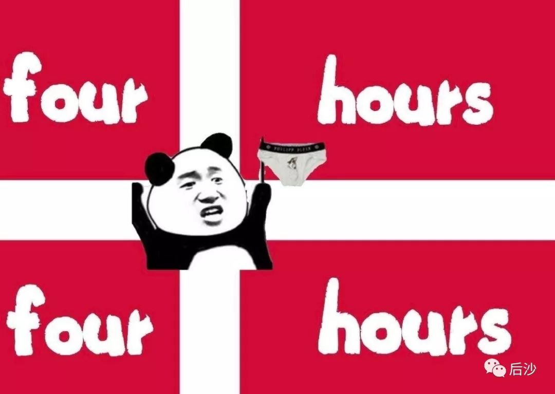 小丹麦，很恶心！借疫情侮辱五星红旗！