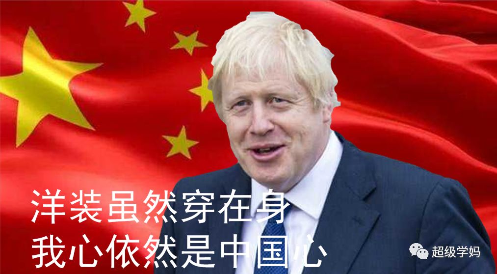 风向标事件——美国围堵失败，英国拥抱华为！
