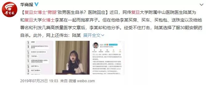 SCI论文，科研圈的名利场！