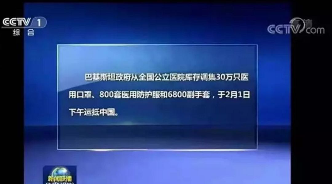 借疫情攻击中国，14亿国人怒了！！