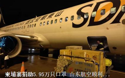 中美双疫对比数据来了！自助者天助。战疫当中，中国人最应该感谢的人出现了，他就是……