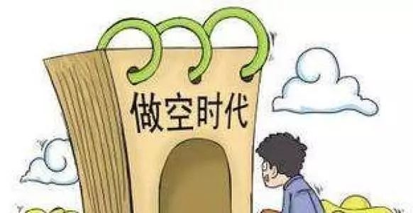 中国资本市场用“抗疫行动”告诉外国空头，中国人不是东亚病夫！