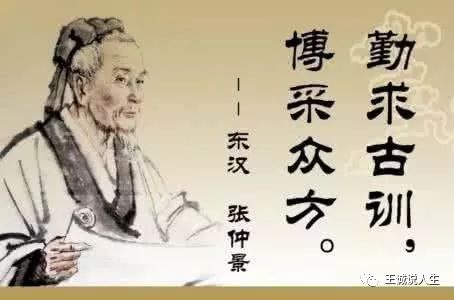 中医理论是不是科学？