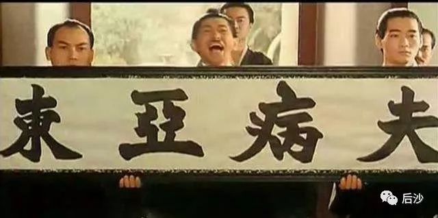 疫情时期《华尔街日报》冒犯中国人，为何它还能心安理得？