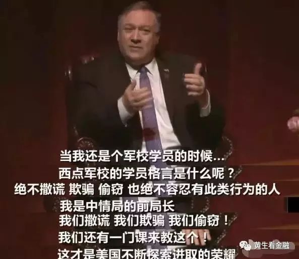 惊天大丑闻，美对全球120多个国家的军事、外交通信进行监听、监视！