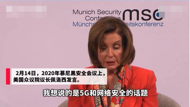 洛佩西的无能狂怒，是华为最好的广告！