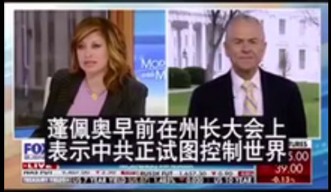 美国已经疯了，毫无底线的咬中国！