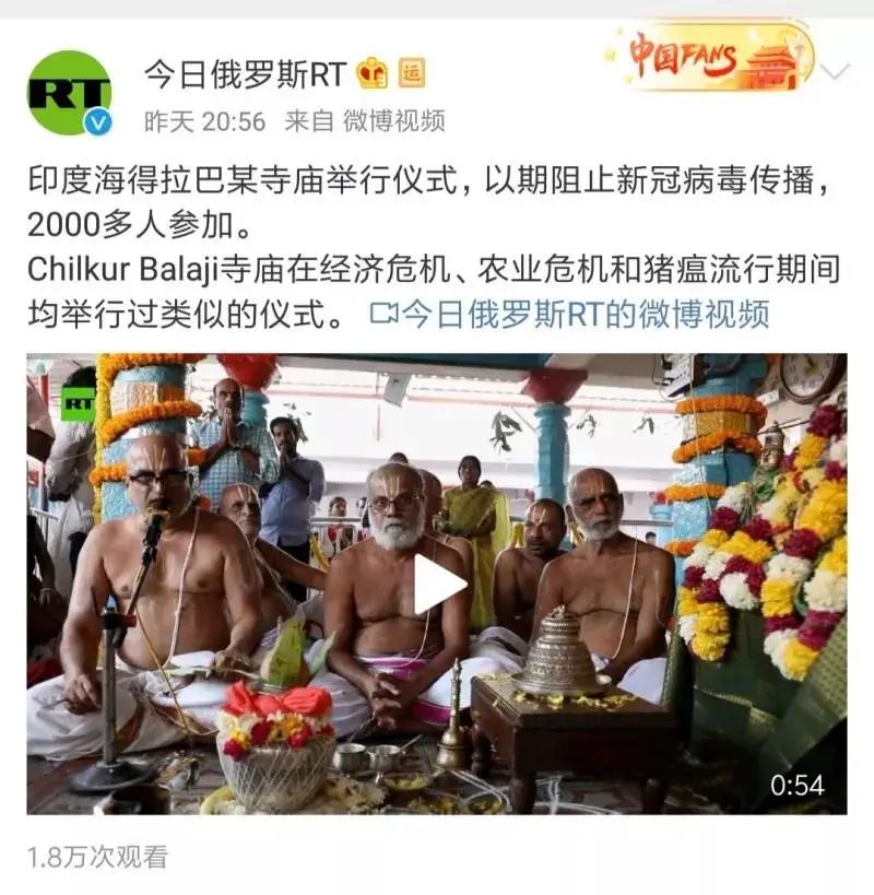总人口将近14亿，疫情为何没在印度爆发？