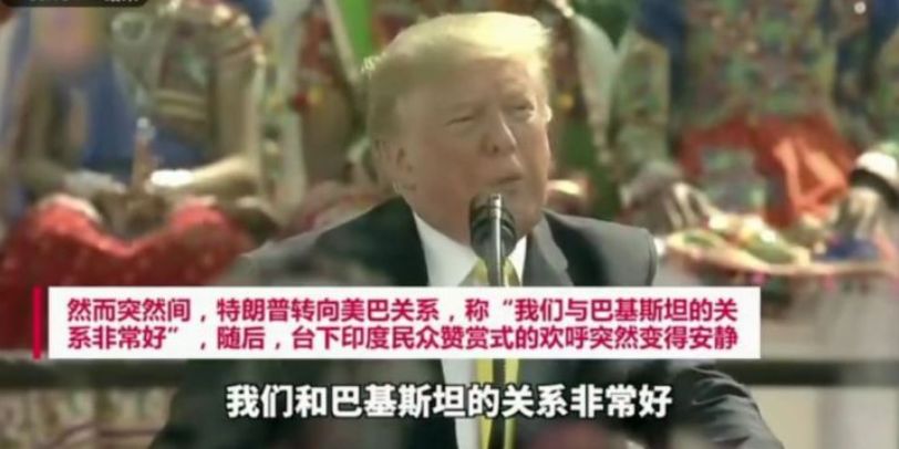 当着莫迪的面说和巴基斯坦关系好，印太战略要完？