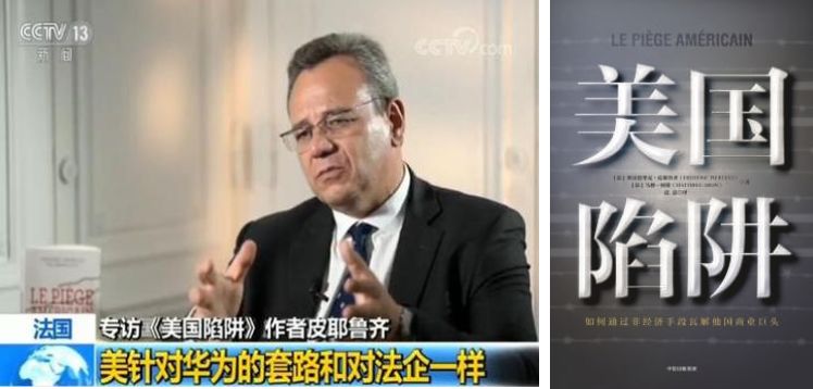 国家部委高级别预警：近期切勿前往美国旅游！这条严肃预警的背后有深意！