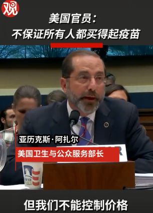 如果不是这次疫情，我都不知道西方国家原来这么菜！