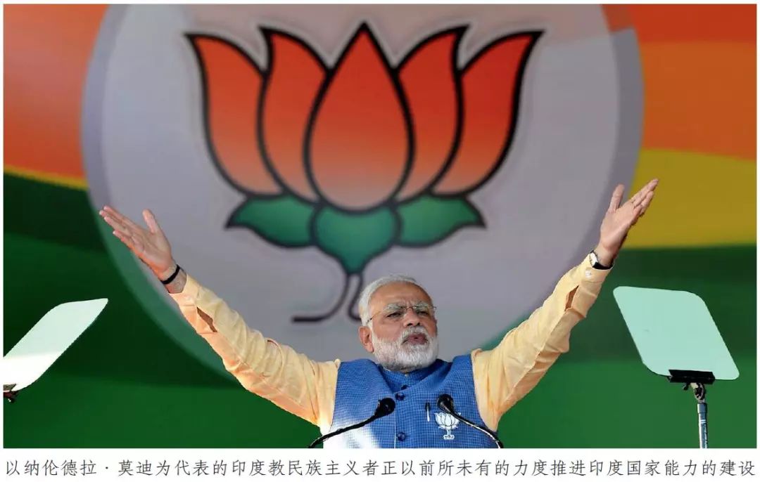 印度首都大骚乱背后: 原来莫迪早已埋下伏笔?