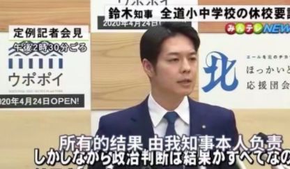 无奈的安倍，散装的日本！