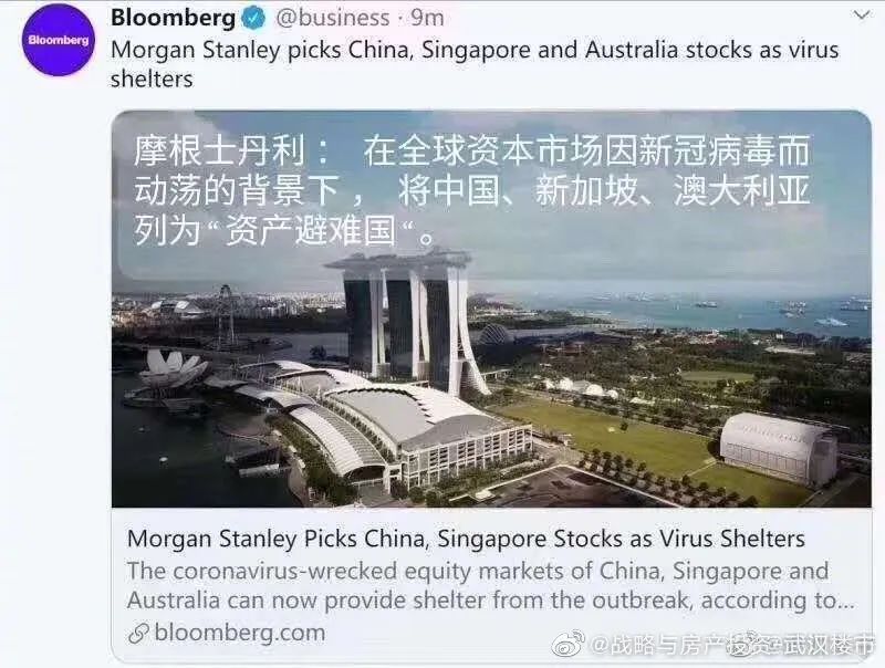 刚刚，中国成了全球资产避难国！