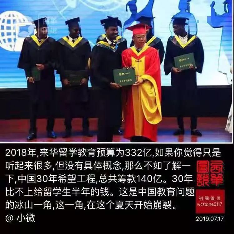 夷夏之防：为什么这么多人反对移民？