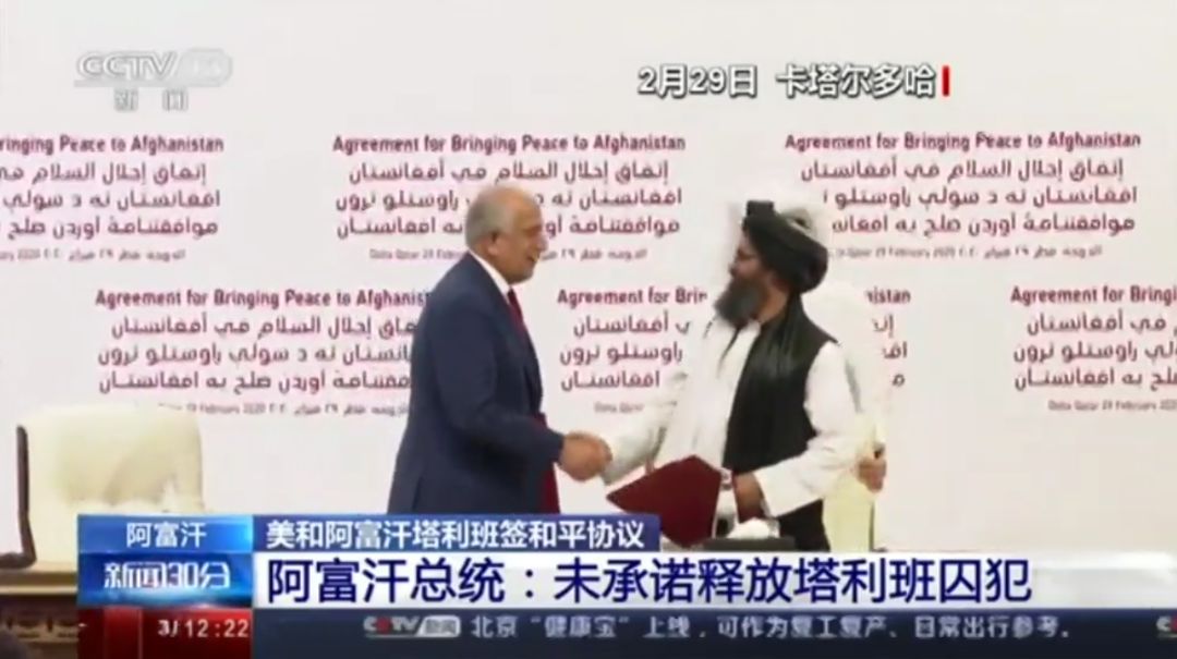 美国想逃离阿富汗，哪有那么容易？