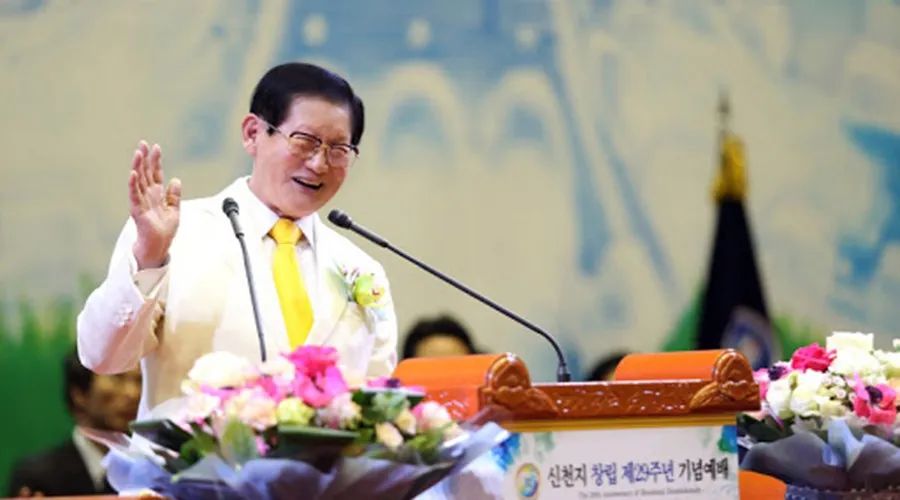 神秘的“新天地教会”，让韩国的新冠疫情彻底失控！