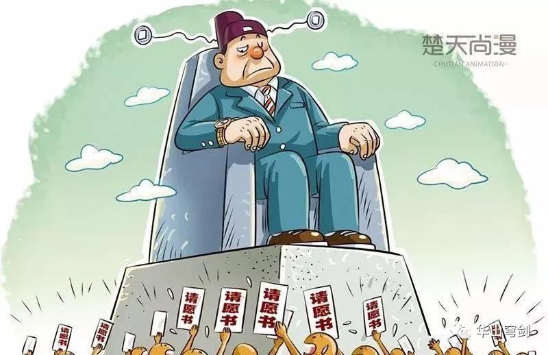 反思官僚主义所导致的“新冠疫情”这场灾难！